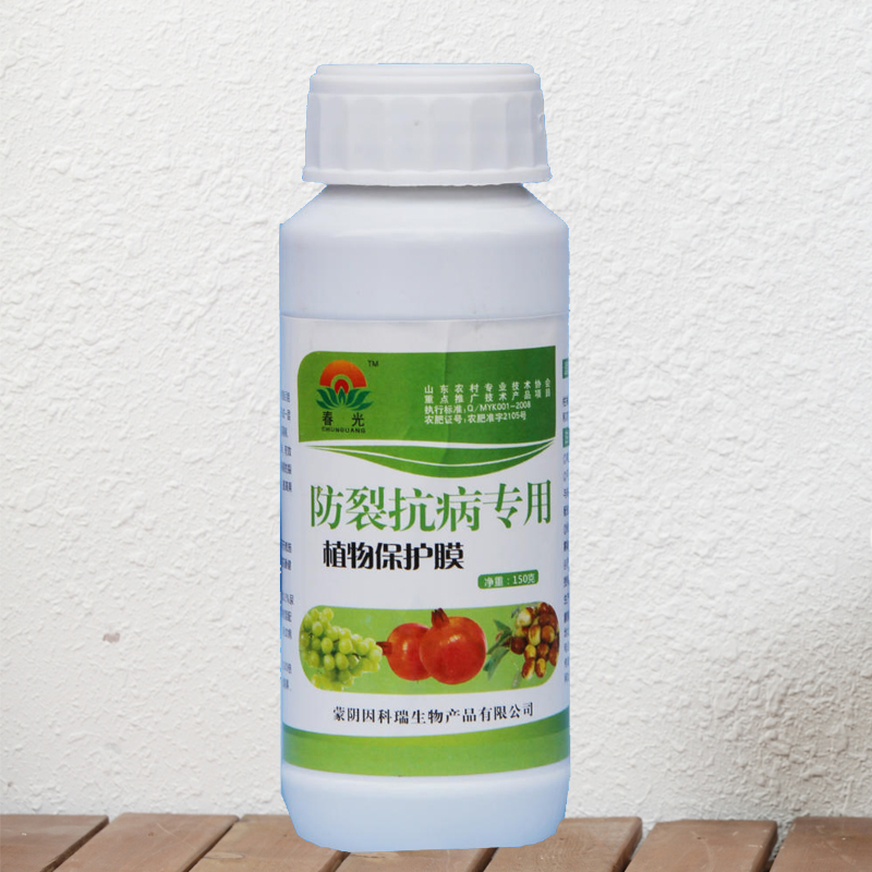 防裂抗病植物保护膜